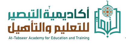 شعار تبصير
